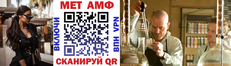 АМФЕТАМИН 98% Купить где Туринск