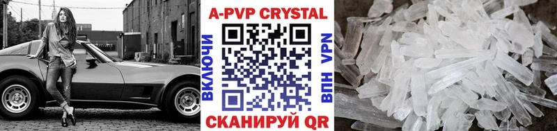 Альфа ПВП Соль  Купить  Туринск 