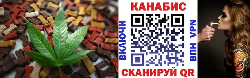 Купить закладки  Туринск  Cannafood марихуана 