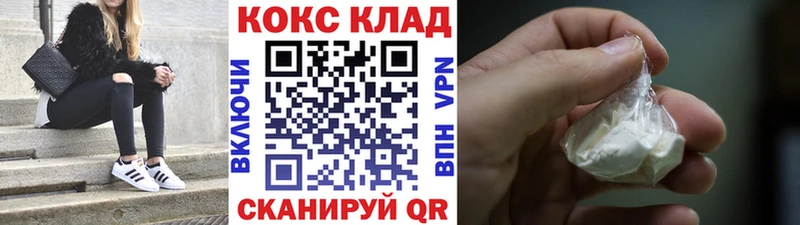 Cocaine Fish Scale  Купить  Туринск 