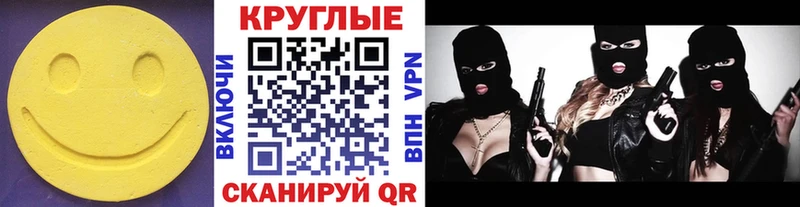 Экстази 250 мг  Купить где  Туринск 