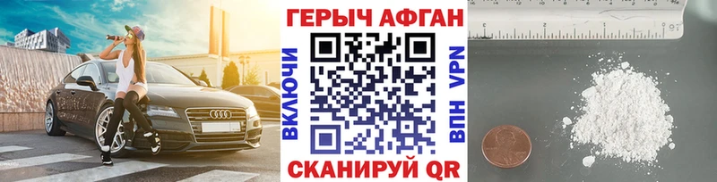 Героин белый  Купить где  Туринск 
