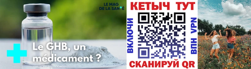 Купить  Туринск  КЕТАМИН ketamine 