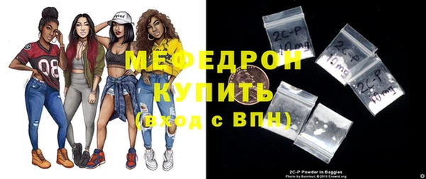 мефедрон VHQ Волоколамск