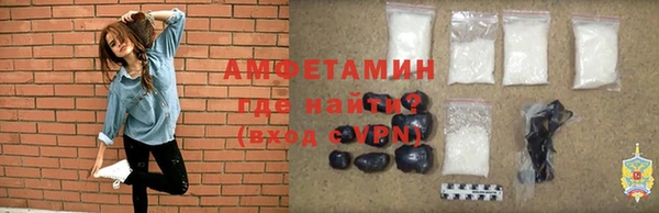 мефедрон VHQ Волоколамск