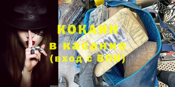 спиды Володарск