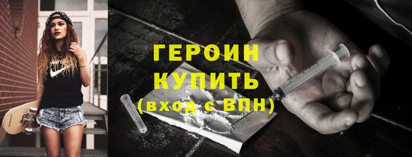 кокаин VHQ Волосово
