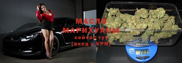 прущая мука Вяземский