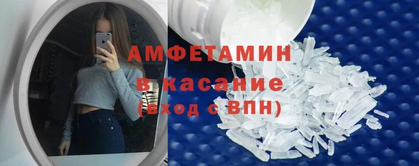 спиды Володарск