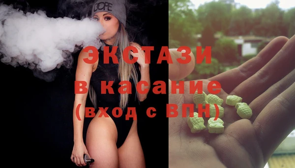 спиды Володарск