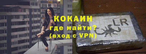 мефедрон VHQ Волоколамск