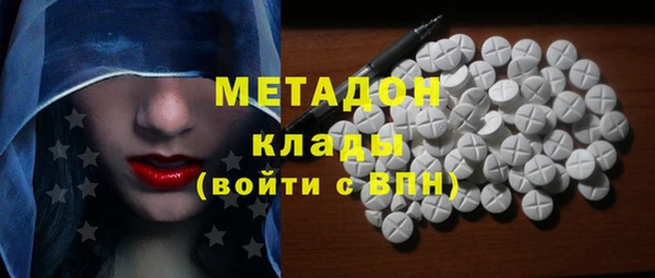 кокаин VHQ Волосово
