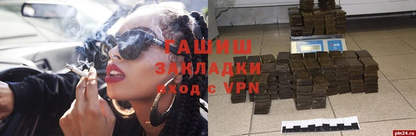 кокаин VHQ Волосово