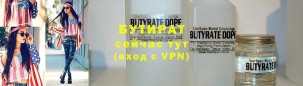 кокаин VHQ Волосово