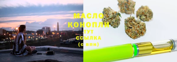 таблы Вязники