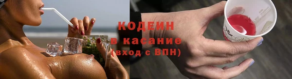 кокаин VHQ Волосово