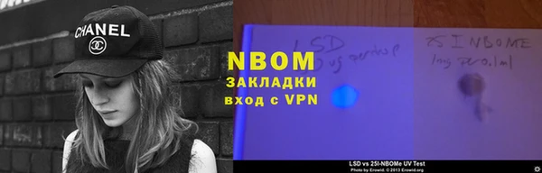 мефедрон VHQ Волоколамск