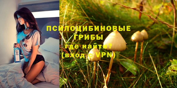 мефедрон VHQ Волоколамск