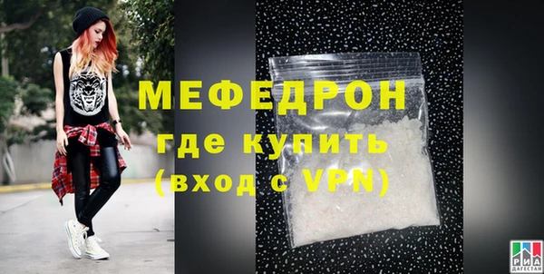 кокаин VHQ Волосово