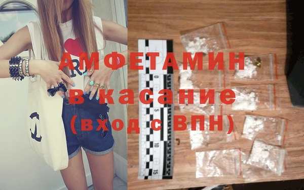 кокаин VHQ Волосово