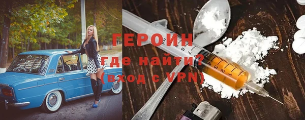 таблы Вязники