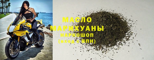 мефедрон VHQ Волоколамск