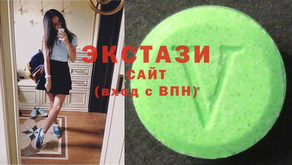 спиды Володарск