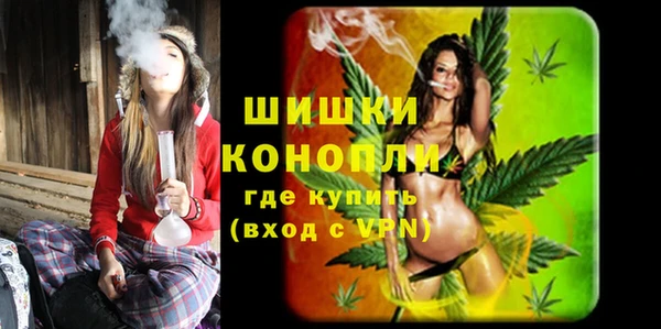 мефедрон VHQ Волоколамск