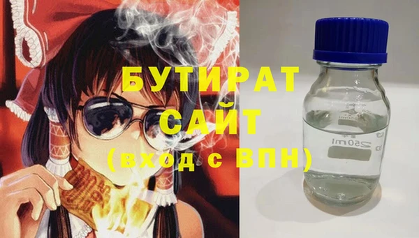 прущая мука Вяземский