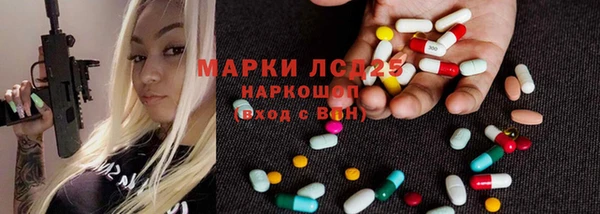 спиды Володарск