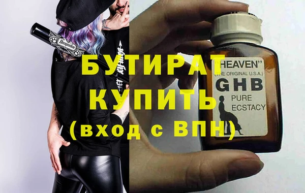 мефедрон VHQ Волоколамск