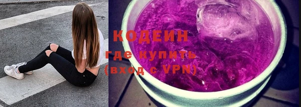 кокаин VHQ Волосово