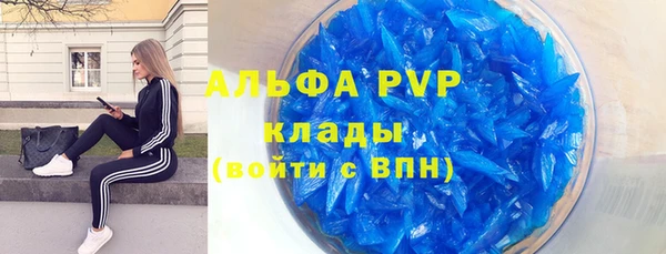 спиды Володарск