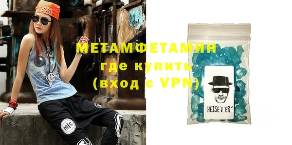 кокаин VHQ Волосово