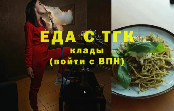 спиды Володарск