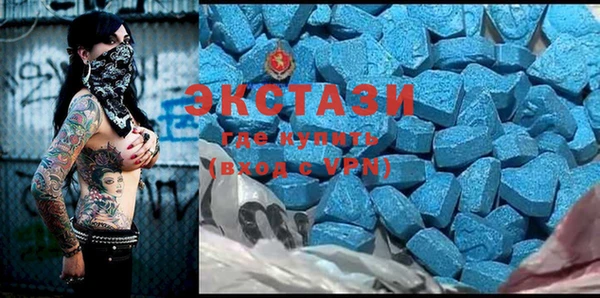 мефедрон VHQ Волоколамск