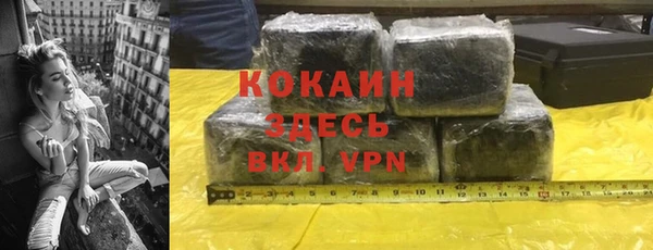 мефедрон VHQ Волоколамск