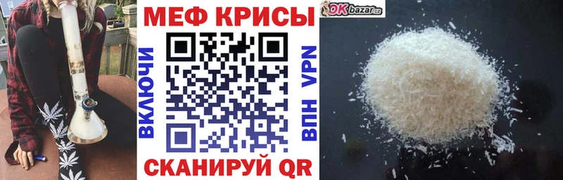 Меф mephedrone Купить Туринск