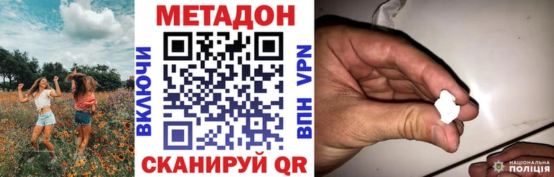 Купить  Туринск  МЕТАДОН мёд 