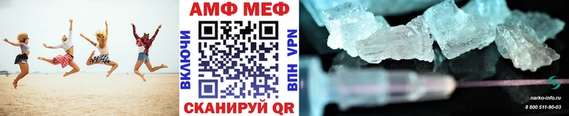 Метамфетамин Декстрометамфетамин 99.9%  Купить где  Туринск 