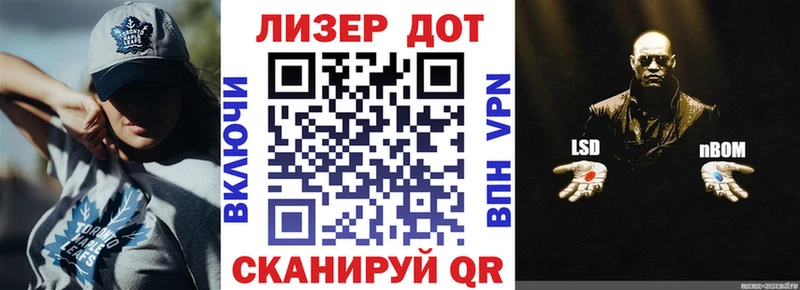 Купить  Туринск  Наркотические марки 1500мкг 