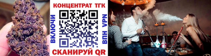 Купить где  Туринск  ТГК Wax 